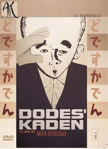 Dodes' kaden