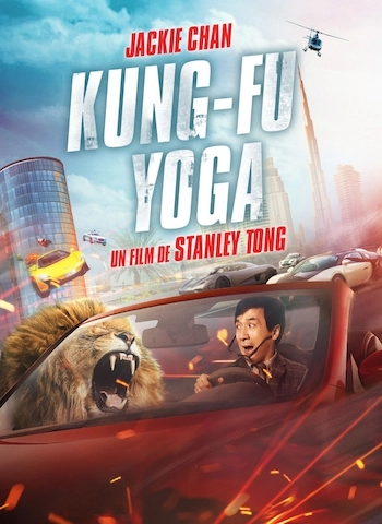 Kung fu yoga